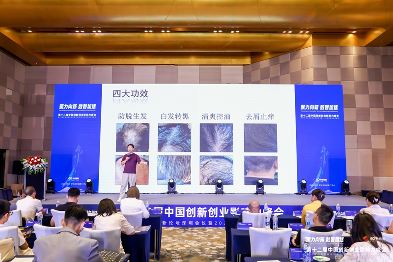 傳承院士智慧 鑄就禿發(fā)再生與白發(fā)轉(zhuǎn)黑傳奇 傳承院士智慧 鑄就禿發(fā)再生與白發(fā)轉(zhuǎn)黑傳奇