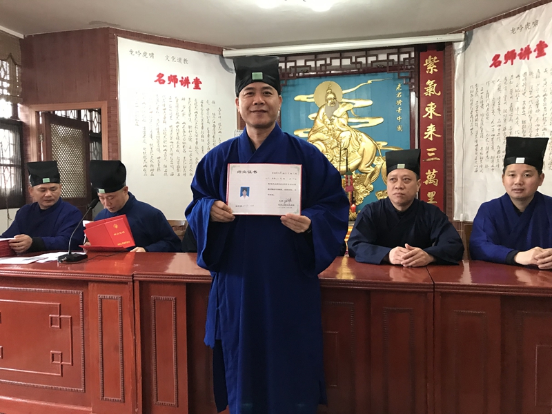 當(dāng)代易學(xué)研究者、道學(xué)傳人侯文波 當(dāng)代易學(xué)研究者、道學(xué)傳人侯文波