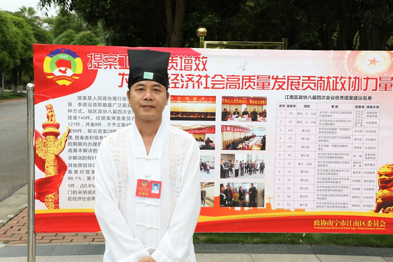 當(dāng)代易學(xué)研究者、道學(xué)傳人侯文波 當(dāng)代易學(xué)研究者、道學(xué)傳人侯文波