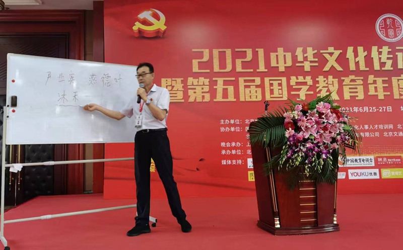 王寧輝:姓名不僅是符號(hào),更是命運(yùn)的密碼 王寧輝:姓名不僅是符號(hào),更是命運(yùn)的密碼
