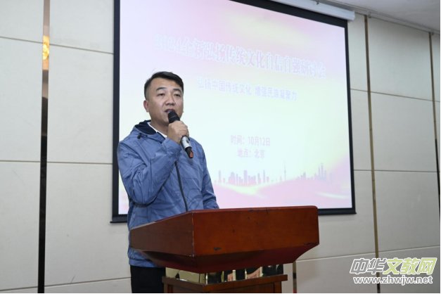 2024全新弘揚(yáng)傳統(tǒng)文化自信自強(qiáng)研討會(huì)在京舉辦 2024全新弘揚(yáng)傳統(tǒng)文化自信自強(qiáng)研討會(huì)在京舉辦