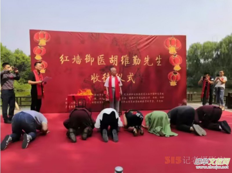 扶陽喚體療法創(chuàng)始人——馮曉壘 扶陽喚體療法創(chuàng)始人——馮曉壘