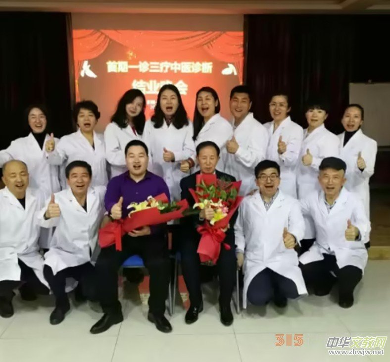 扶陽喚體療法創(chuàng)始人——馮曉壘 扶陽喚體療法創(chuàng)始人——馮曉壘