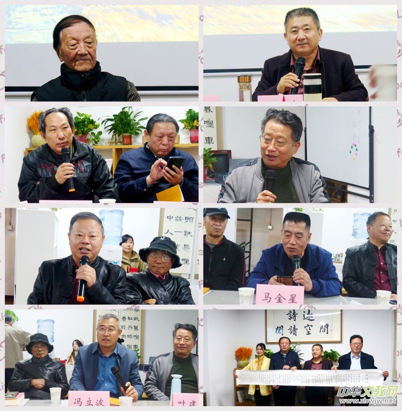 馬華松詩集《黃河頌歌》研討座談會在京成功舉辦 馬華松詩集《黃河頌歌》研討座談會在京成功舉辦