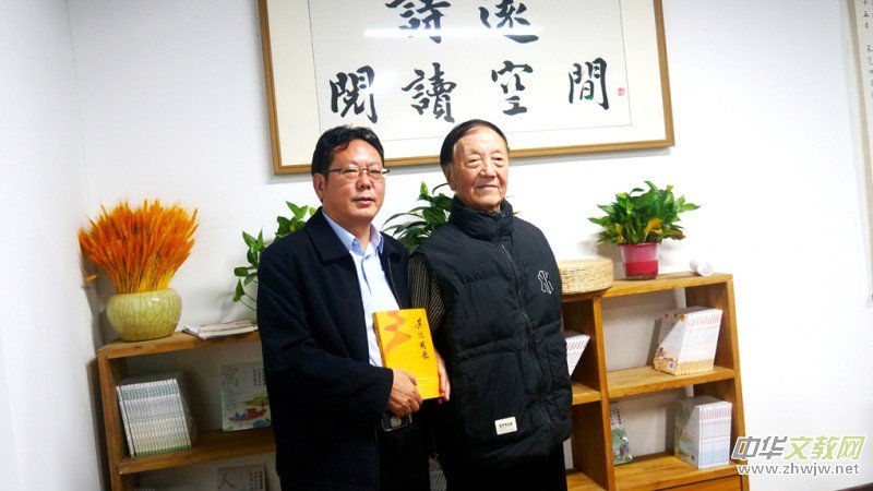 馬華松詩集《黃河頌歌》研討座談會在京成功舉辦 馬華松詩集《黃河頌歌》研討座談會在京成功舉辦