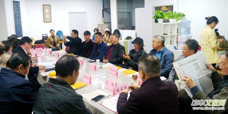 馬華松詩集《黃河頌歌》研討座談會在京成功舉辦 馬華松詩集《黃河頌歌》研討座談會在京成功舉辦