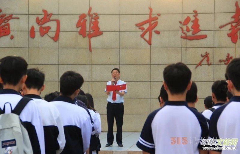 擔當環(huán)境保護責任 做新時代好青年——泰雅實驗高中柴時鐘總校長11月思政課 擔當環(huán)境保護責任 做新時代好青年——泰雅實驗高中柴時鐘總校長11月思政課