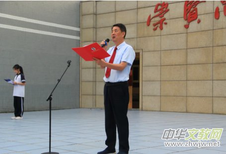 擔當環(huán)境保護責任 做新時代好青年——泰雅實驗高中柴時鐘總校長11月思政課 擔當環(huán)境保護責任 做新時代好青年——泰雅實驗高中柴時鐘總校長11月思政課