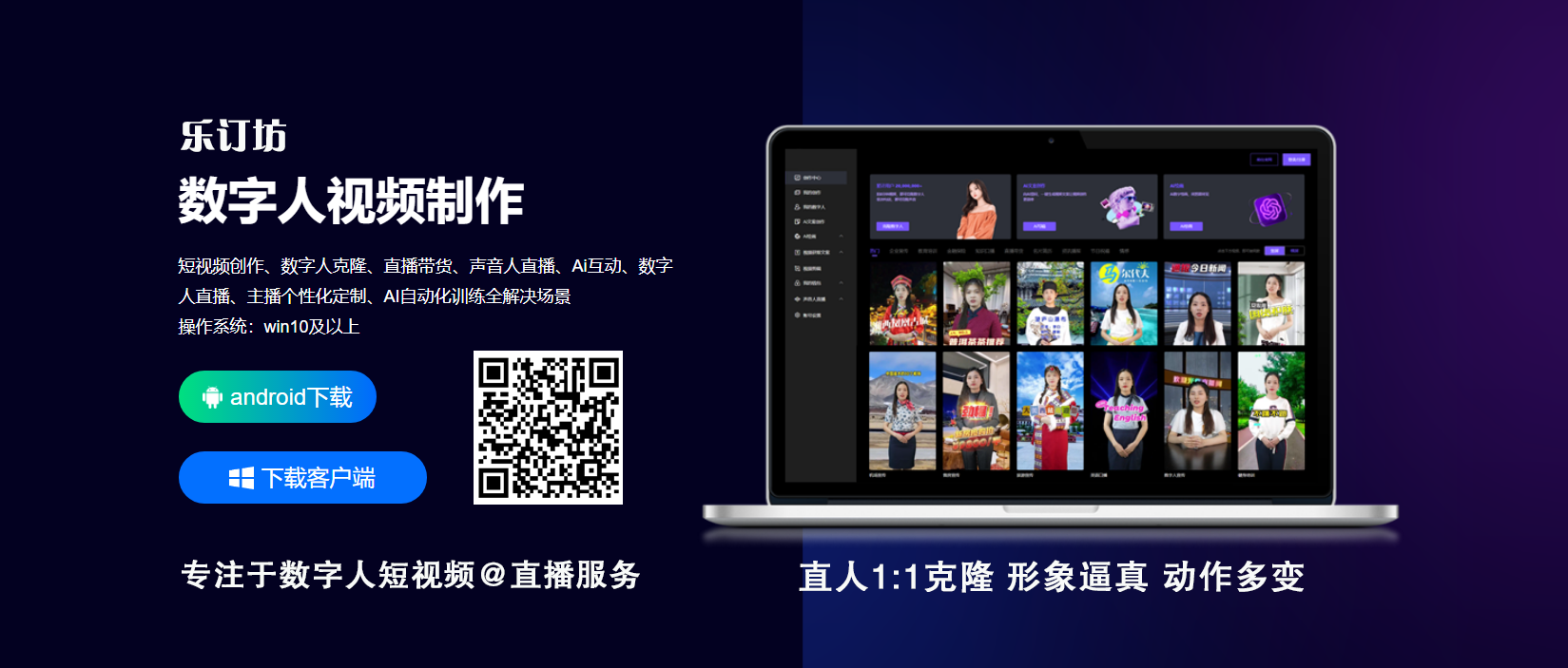樂訂坊:即將開啟新時(shí)代定制訂銷機(jī)遇之路 樂訂坊:即將開啟新時(shí)代定制訂銷機(jī)遇之路