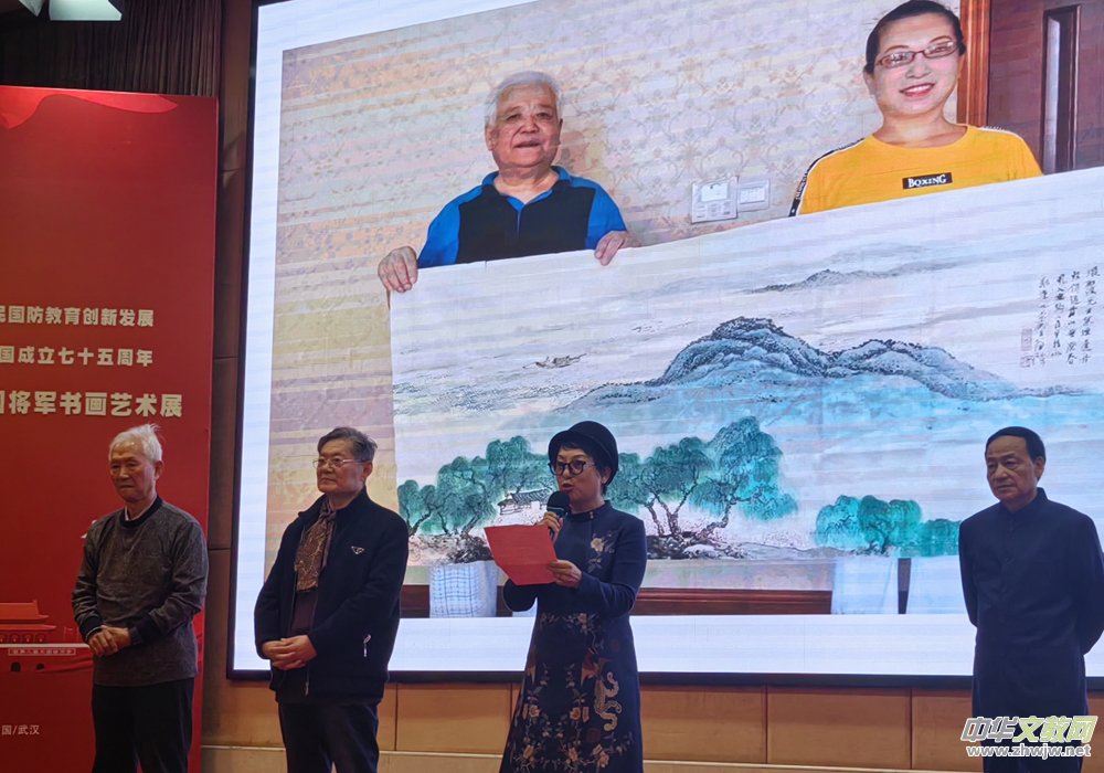 慶祝建國 75 周年全民國防教育將軍名家書畫展在武漢盛大開幕 慶祝建國 75 周年全民國防教育將軍名家書畫展在武漢盛大開幕