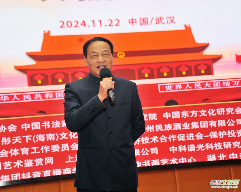 慶祝建國 75 周年全民國防教育將軍名家書畫展在武漢盛大開幕 慶祝建國 75 周年全民國防教育將軍名家書畫展在武漢盛大開幕