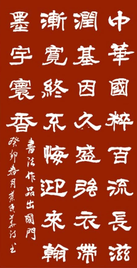 筆端雅韻 墨海華章——作家葉建華先生詩(shī)書(shū)品鑒 筆端雅韻 墨海華章——作家葉建華先生詩(shī)書(shū)品鑒