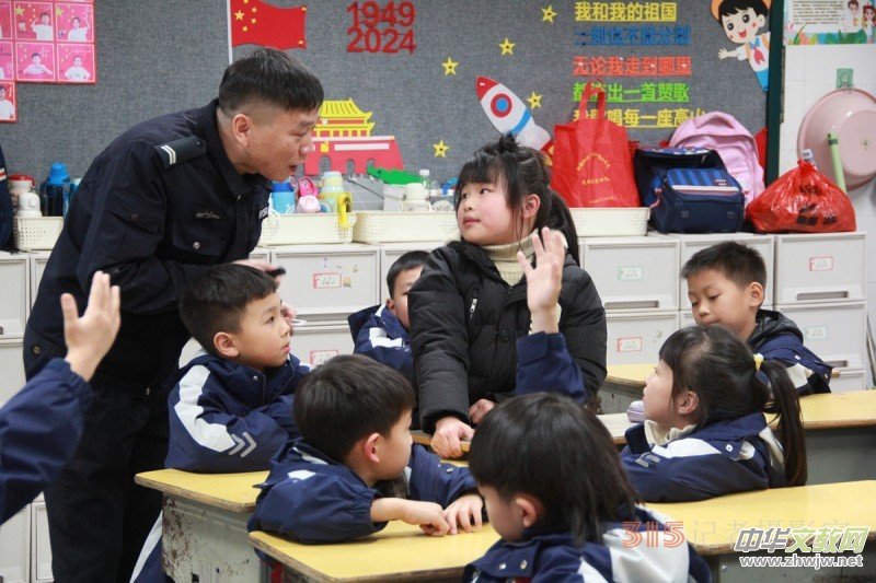 黃巖公安走進校園,為孩子們帶來生動形象的安全教育課 黃巖公安走進校園,為孩子們帶來生動形象的安全教育課