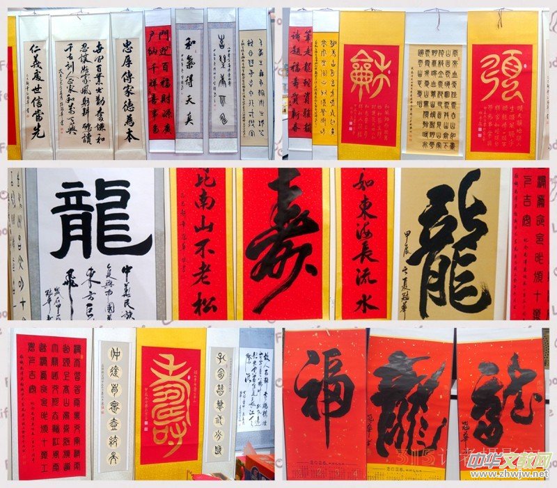 翰墨迎春——北京書法名家文化下鄉(xiāng)送春聯(lián)”活動在懷柔漁陽郡·易田間展廳舉行 翰墨迎春——北京書法名家文化下鄉(xiāng)送春聯(lián)”活動在懷柔漁陽郡·易田間展廳舉行