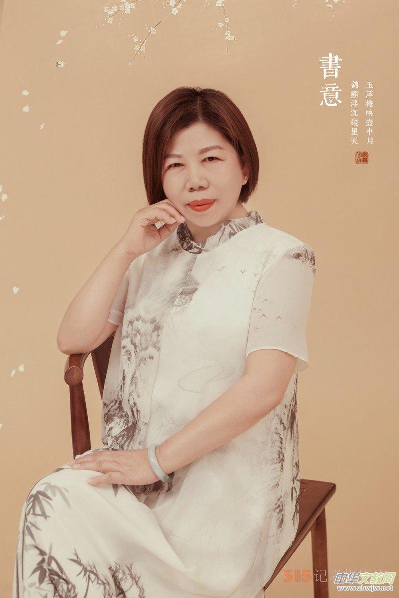 “魂酒”文化踐行與推動者秦寶蘭: 受邀參加2025第二屆中醫(yī)春節(jié)聯(lián)歡晚會 “魂酒”文化踐行與推動者秦寶蘭: 受邀參加2025第二屆中醫(yī)春節(jié)聯(lián)歡晚會