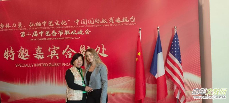 “魂酒”文化踐行與推動者秦寶蘭: 受邀參加2025第二屆中醫(yī)春節(jié)聯(lián)歡晚會 “魂酒”文化踐行與推動者秦寶蘭: 受邀參加2025第二屆中醫(yī)春節(jié)聯(lián)歡晚會