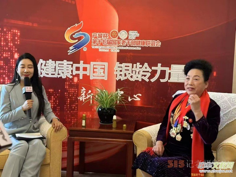 中醫(yī)劉立穩(wěn)受邀出席2025“一帶一路”傳統(tǒng)醫(yī)藥國際交流與推廣大會暨第二屆中醫(yī)春晚 中醫(yī)劉立穩(wěn)受邀出席2025“一帶一路”傳統(tǒng)醫(yī)藥國際交流與推廣大會暨第二屆中醫(yī)春晚