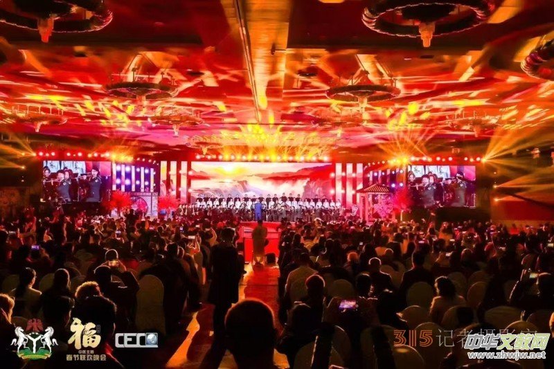 愛心百石通創(chuàng)始人趙愛心女士受邀參加 2025 第二屆中醫(yī)春節(jié)聯(lián)歡晚會 愛心百石通創(chuàng)始人趙愛心女士受邀參加 2025 第二屆中醫(yī)春節(jié)聯(lián)歡晚會