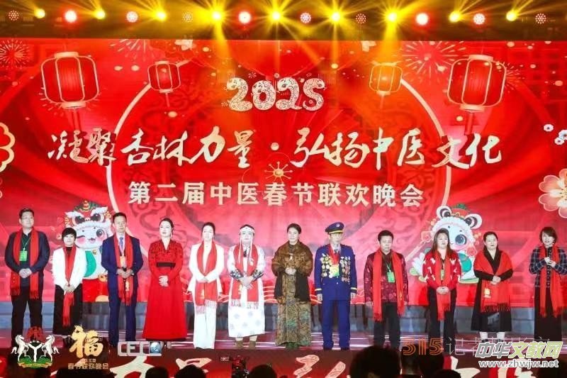老中醫(yī)朱培于在 2025 第二屆中醫(yī)春晚分享從醫(yī)精神與初衷 老中醫(yī)朱培于在 2025 第二屆中醫(yī)春晚分享從醫(yī)精神與初衷
