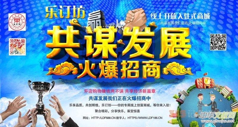 登陸樂訂坊 “圈子”,開啟多元精彩生活 登陸樂訂坊 “圈子”,開啟多元精彩生活