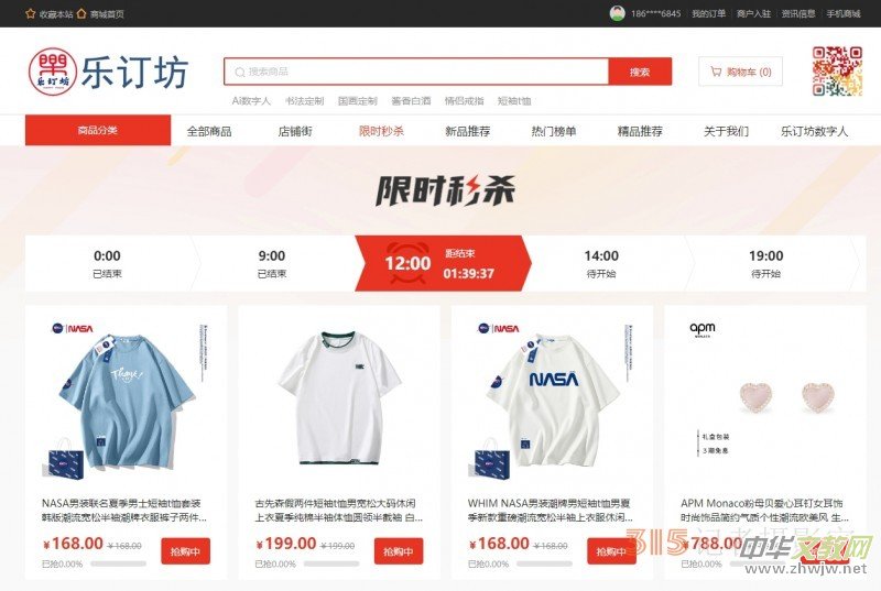 登陸樂訂坊 “圈子”,開啟多元精彩生活 登陸樂訂坊 “圈子”,開啟多元精彩生活