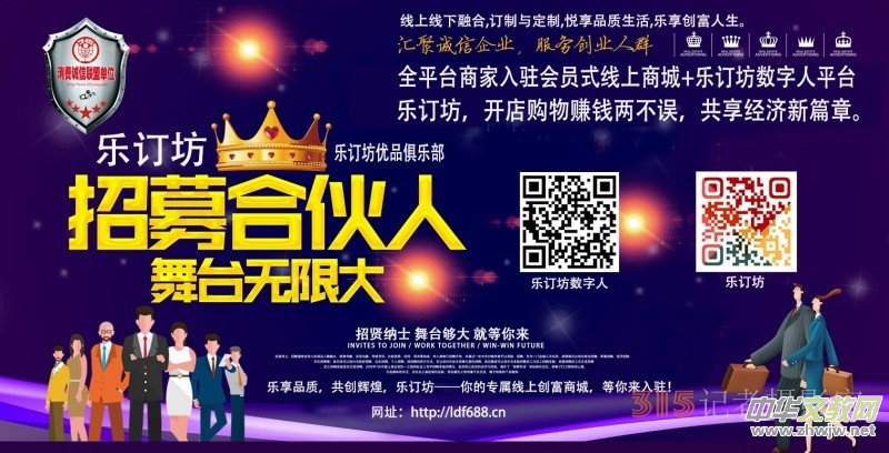登陸樂訂坊 “圈子”,開啟多元精彩生活 登陸樂訂坊 “圈子”,開啟多元精彩生活