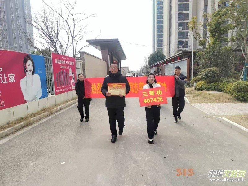 邳州市官湖鎮(zhèn)開展走訪慰問父子兩代軍人家庭、立功軍人家屬活動 邳州市官湖鎮(zhèn)開展走訪慰問父子兩代軍人家庭、立功軍人家屬活動