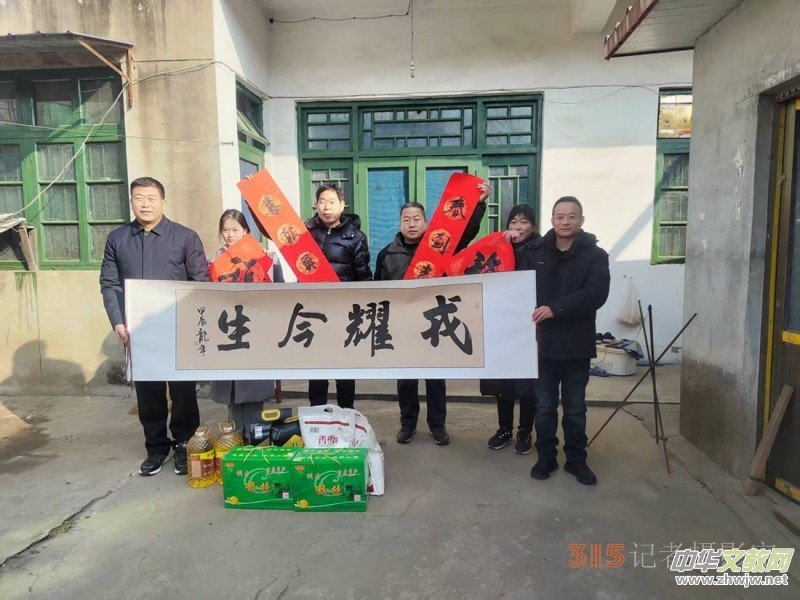 邳州市官湖鎮(zhèn)開展走訪慰問父子兩代軍人家庭、立功軍人家屬活動 邳州市官湖鎮(zhèn)開展走訪慰問父子兩代軍人家庭、立功軍人家屬活動