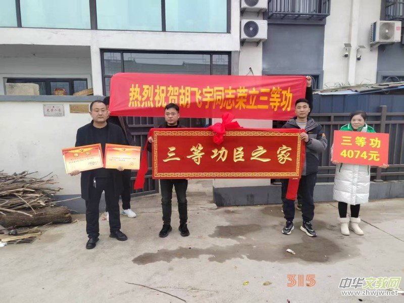 邳州市官湖鎮(zhèn)開展走訪慰問父子兩代軍人家庭、立功軍人家屬活動 邳州市官湖鎮(zhèn)開展走訪慰問父子兩代軍人家庭、立功軍人家屬活動