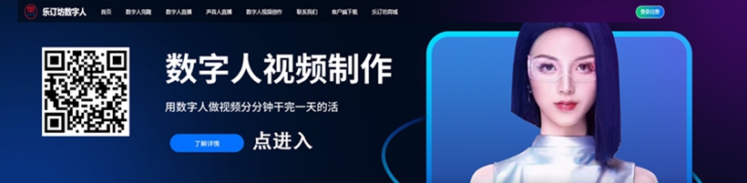 樂訂坊邀你合作!小說有聲書合作計劃震撼開啟 樂訂坊邀你合作!小說有聲書合作計劃震撼開啟