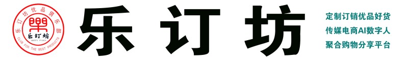 笑琰:帶領(lǐng)樂訂坊在多元領(lǐng)域書寫傳奇的逐光者 笑琰:帶領(lǐng)樂訂坊在多元領(lǐng)域書寫傳奇的逐光者
