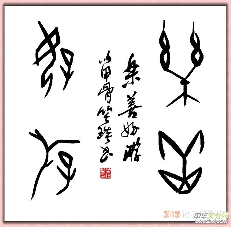 笑琰:帶領(lǐng)樂訂坊在多元領(lǐng)域書寫傳奇的逐光者 笑琰:帶領(lǐng)樂訂坊在多元領(lǐng)域書寫傳奇的逐光者