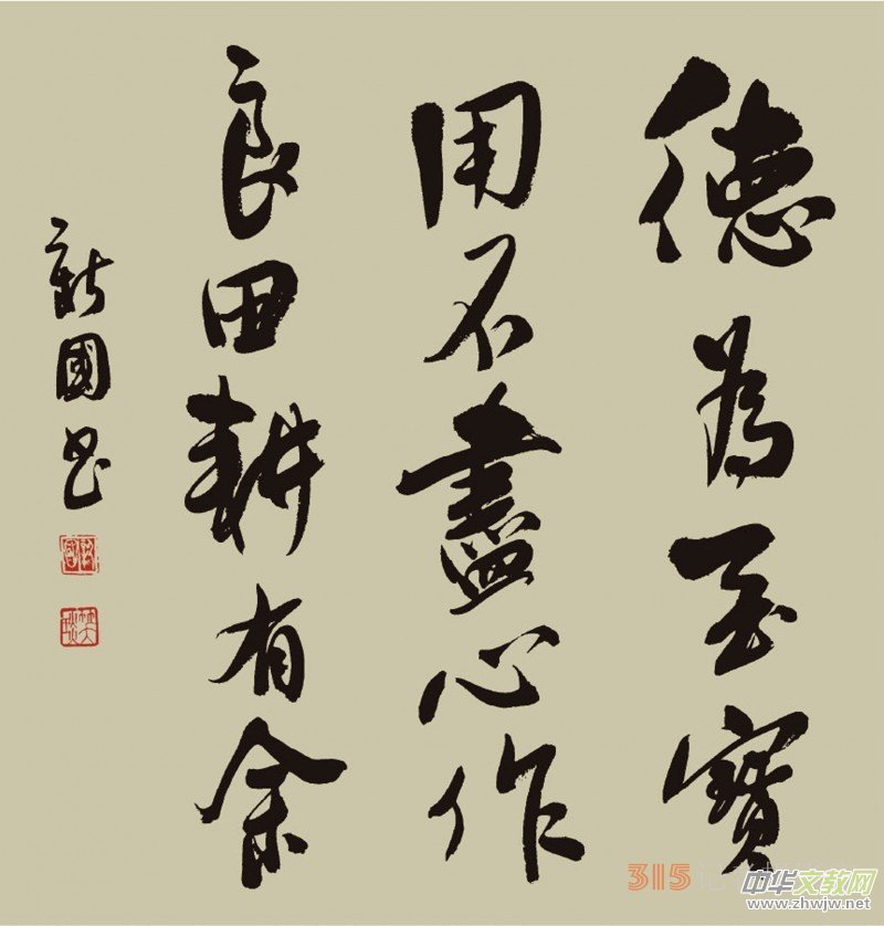 笑琰:帶領(lǐng)樂訂坊在多元領(lǐng)域書寫傳奇的逐光者 笑琰:帶領(lǐng)樂訂坊在多元領(lǐng)域書寫傳奇的逐光者