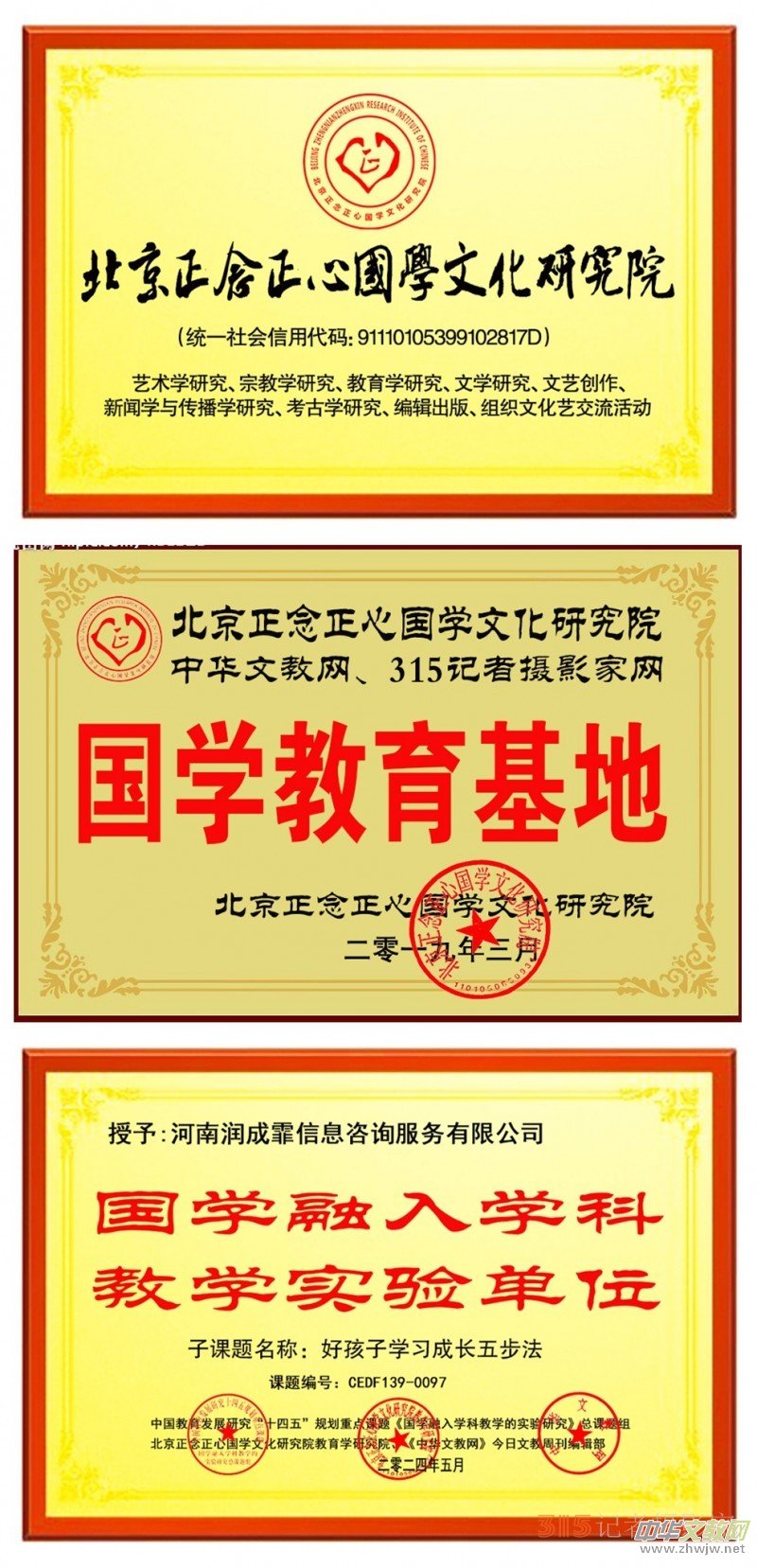 笑琰:帶領(lǐng)樂訂坊在多元領(lǐng)域書寫傳奇的逐光者 笑琰:帶領(lǐng)樂訂坊在多元領(lǐng)域書寫傳奇的逐光者