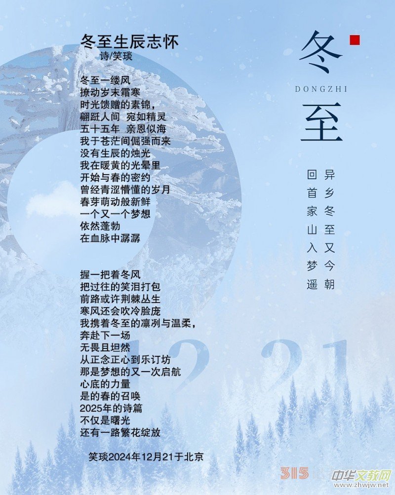 笑琰:帶領(lǐng)樂訂坊在多元領(lǐng)域書寫傳奇的逐光者 笑琰:帶領(lǐng)樂訂坊在多元領(lǐng)域書寫傳奇的逐光者