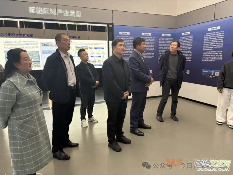 鄂魯民建一家親:跨區(qū)域攜手,共繪合作新宏圖 鄂魯民建一家親:跨區(qū)域攜手,共繪合作新宏圖