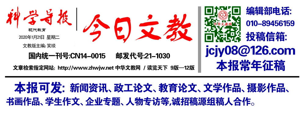沂蒙精神之花又結(jié)新果 革命老區(qū)紅色教育再添新篇 沂蒙精神之花又結(jié)新果 革命老區(qū)紅色教育再添新篇
