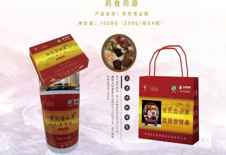 傳承發(fā)展中醫(yī)事業(yè) 振興中醫(yī)藥文化 傳承發(fā)展中醫(yī)事業(yè) 振興中醫(yī)藥文化