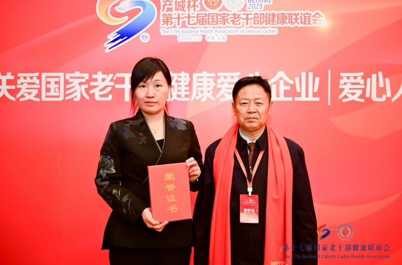 傳承發(fā)展中醫(yī)事業(yè) 振興中醫(yī)藥文化 傳承發(fā)展中醫(yī)事業(yè) 振興中醫(yī)藥文化