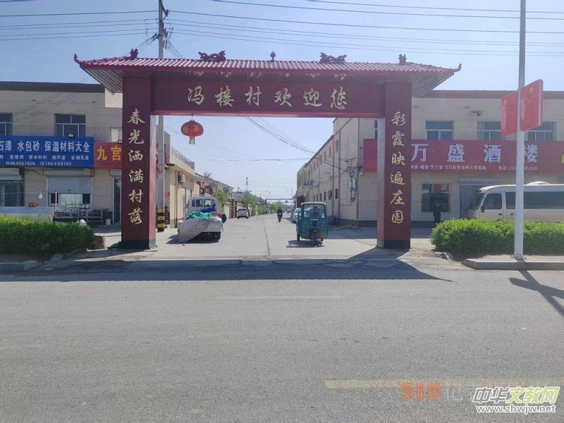 山東省陽(yáng)信縣溫店鎮(zhèn)馮樓村,獲“中國(guó)零碳村鎮(zhèn)促進(jìn)項(xiàng)目” 山東省陽(yáng)信縣溫店鎮(zhèn)馮樓村,獲“中國(guó)零碳村鎮(zhèn)促進(jìn)項(xiàng)目”