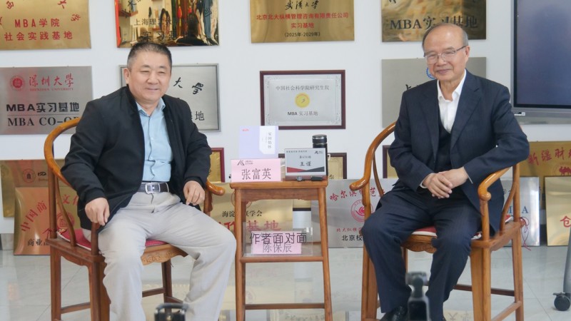 王謹(jǐn)在北大縱橫共話家國(guó)情懷,倡導(dǎo)新聞文學(xué)時(shí)代新風(fēng) 王謹(jǐn)在北大縱橫共話家國(guó)情懷,倡導(dǎo)新聞文學(xué)時(shí)代新風(fēng)