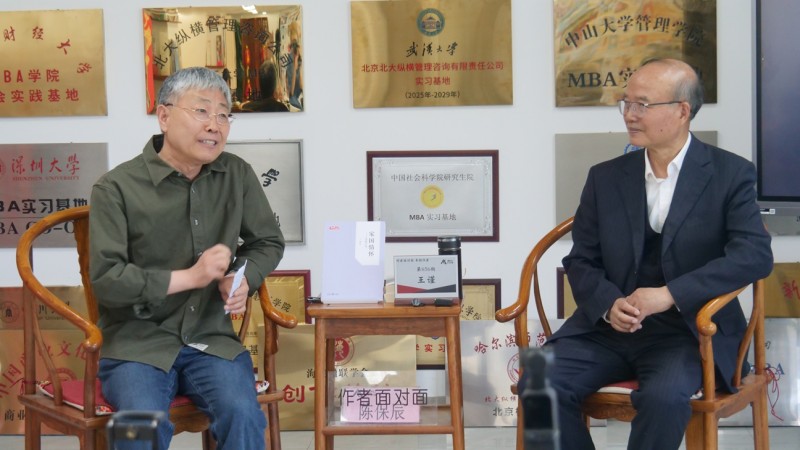 王謹(jǐn)在北大縱橫共話家國(guó)情懷,倡導(dǎo)新聞文學(xué)時(shí)代新風(fēng) 王謹(jǐn)在北大縱橫共話家國(guó)情懷,倡導(dǎo)新聞文學(xué)時(shí)代新風(fēng)