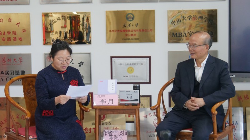 王謹(jǐn)在北大縱橫共話家國(guó)情懷,倡導(dǎo)新聞文學(xué)時(shí)代新風(fēng) 王謹(jǐn)在北大縱橫共話家國(guó)情懷,倡導(dǎo)新聞文學(xué)時(shí)代新風(fēng)
