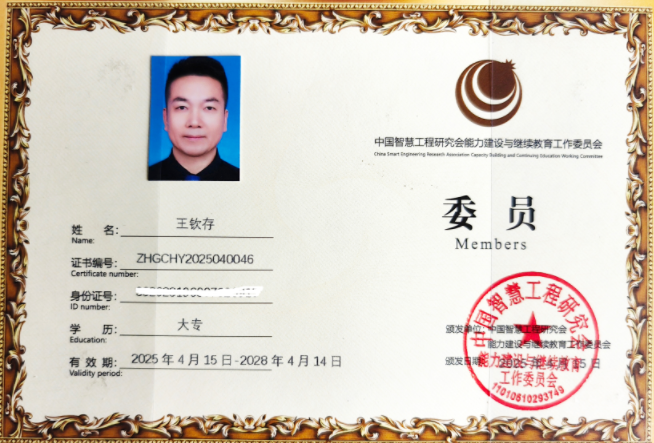 易道傳承者王欽存:在時代坐標(biāo)上丈量傳統(tǒng)文化的現(xiàn)代價值 易道傳承者王欽存:在時代坐標(biāo)上丈量傳統(tǒng)文化的現(xiàn)代價值