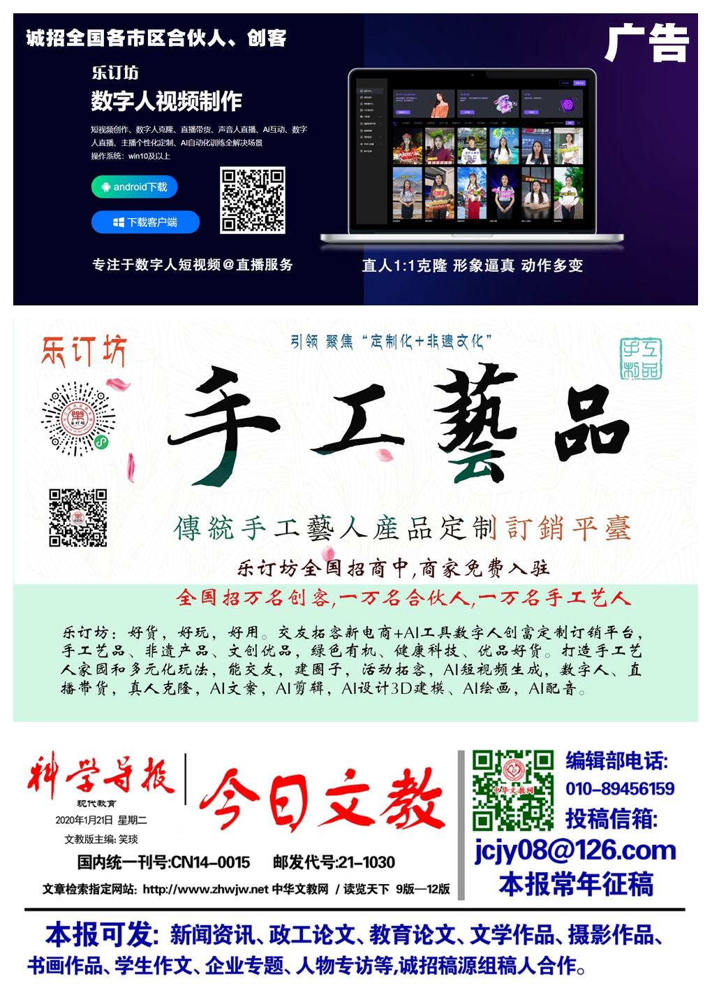 匯聚榜樣力量,共賞藝術華章—“勞模旗手勞動節(jié)風采展”在滬盛大啟幕 匯聚榜樣力量,共賞藝術華章—“勞模旗手勞動節(jié)風采展”在滬盛大啟幕