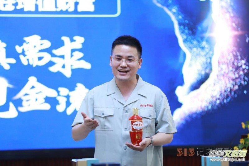 汾州老酒共創(chuàng)之旅成功舉辦 汾州老酒共創(chuàng)之旅成功舉辦
