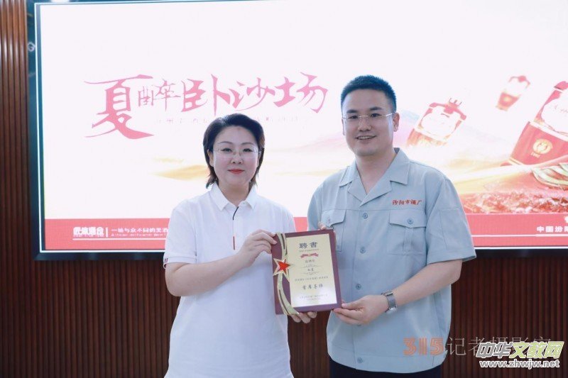 汾州老酒共創(chuàng)之旅成功舉辦 汾州老酒共創(chuàng)之旅成功舉辦