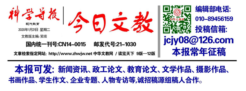 2025年素質(zhì)教育新課堂錄像優(yōu)質(zhì)課、論文、課件、微課、教案、教學設(shè)計評選通知 2025年素質(zhì)教育新課堂錄像優(yōu)質(zhì)課、論文、課件、微課、教案、教學設(shè)計評選通知