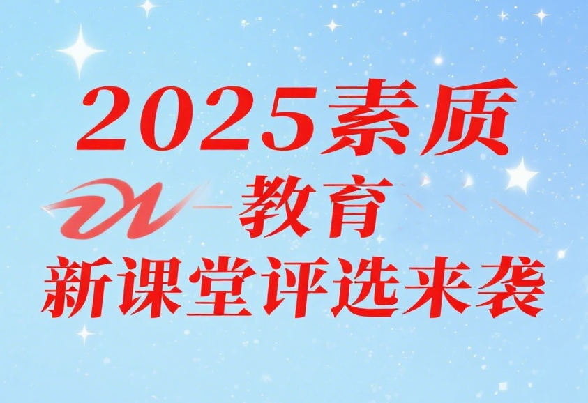 2025|(zh)n(yu)|(zh)nՓn΢n̰̌WO(sh)Ӌux֪ͨ