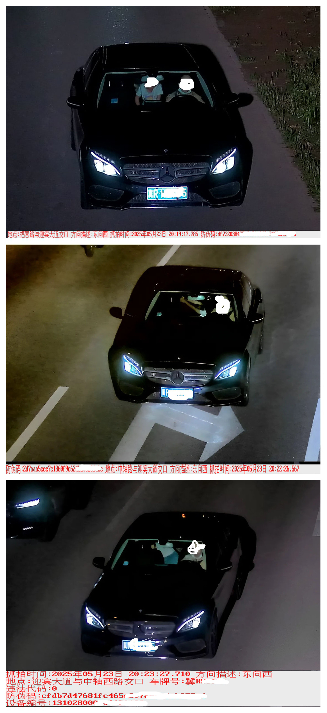 河北大廠:一奔馳車紅綠燈超速致兩名高中生殞命 河北大廠:一奔馳車紅綠燈超速致兩名高中生殞命